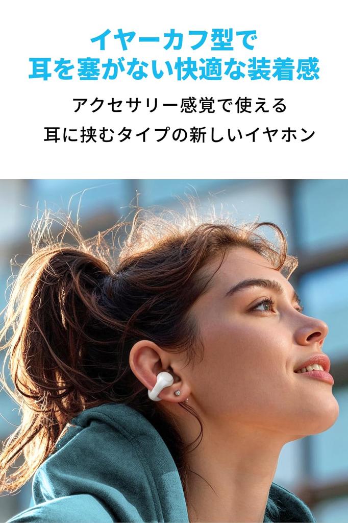 Anker Soundcore C30i Kabellose Ohrhörer mit Ohr IPX4 Bis zu 30 Stunden Weiß (Bluetooth 5.3) Offene Ohrbügel, Wasserdicht, Wiedergabezeit, Mehrpunkt