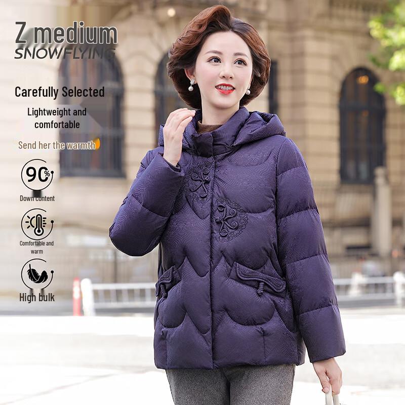SNOWFLYING Women's Hooded New Chinese Style Windproof Duck Down Jacket