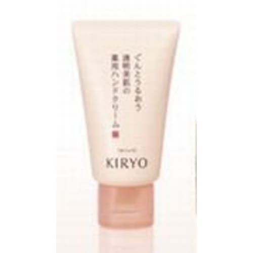Kiryo Hand Care Treatment S (Tube) 45g, a Medicated Hand Cream for Deeply Moisturizing, Clear, and Beautiful Skin