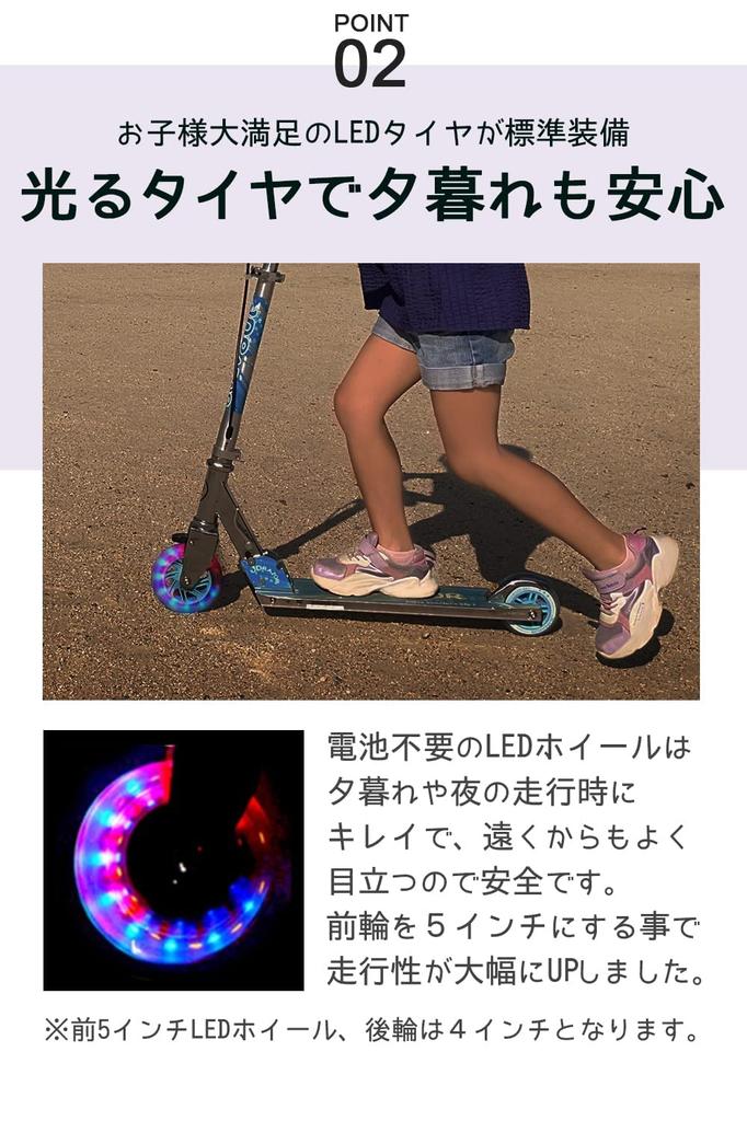 JD RAZOR Kickboard Kick Scooter for Elementary School Hand Brake LED Glowing 2 Gift Heart Royal MS-105RB Children, Students, Included, Tires,