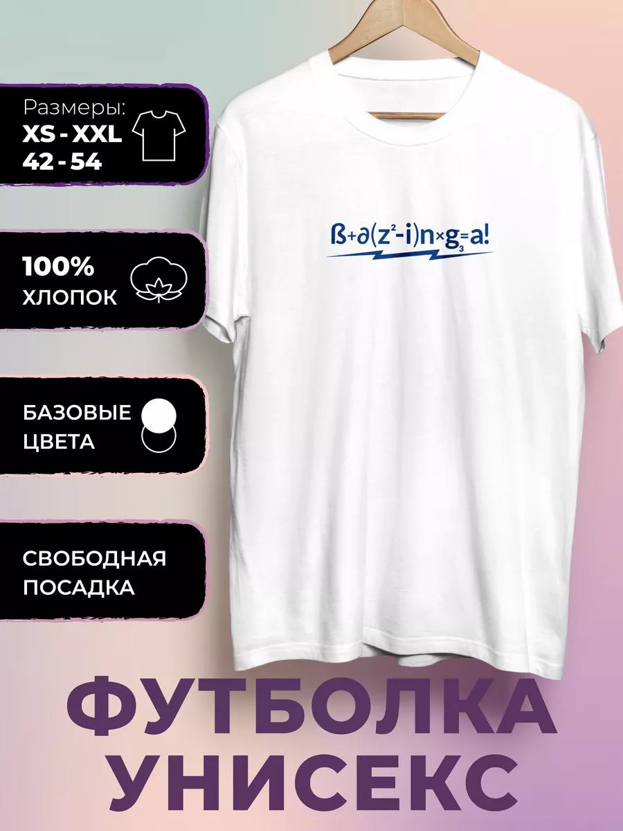 Big Bang theory Printed T-shirt - Big bang theory XL