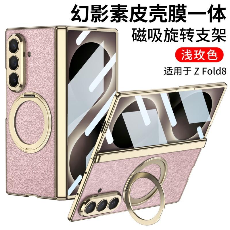Galaxy Z Fold8 Ultra Hülle Galvanisiertes Veganes Leder Magnetischer Scharnier Ständer PC Abdeckung