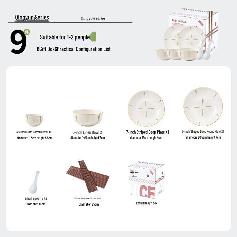 Pei ersen Qingyun 9-Piece Ceramic Dinnerware Set