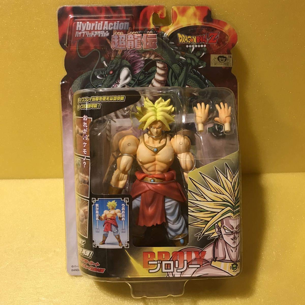 

Dragon Ball Z Гибридный Экшен Choryuden 13 Броли