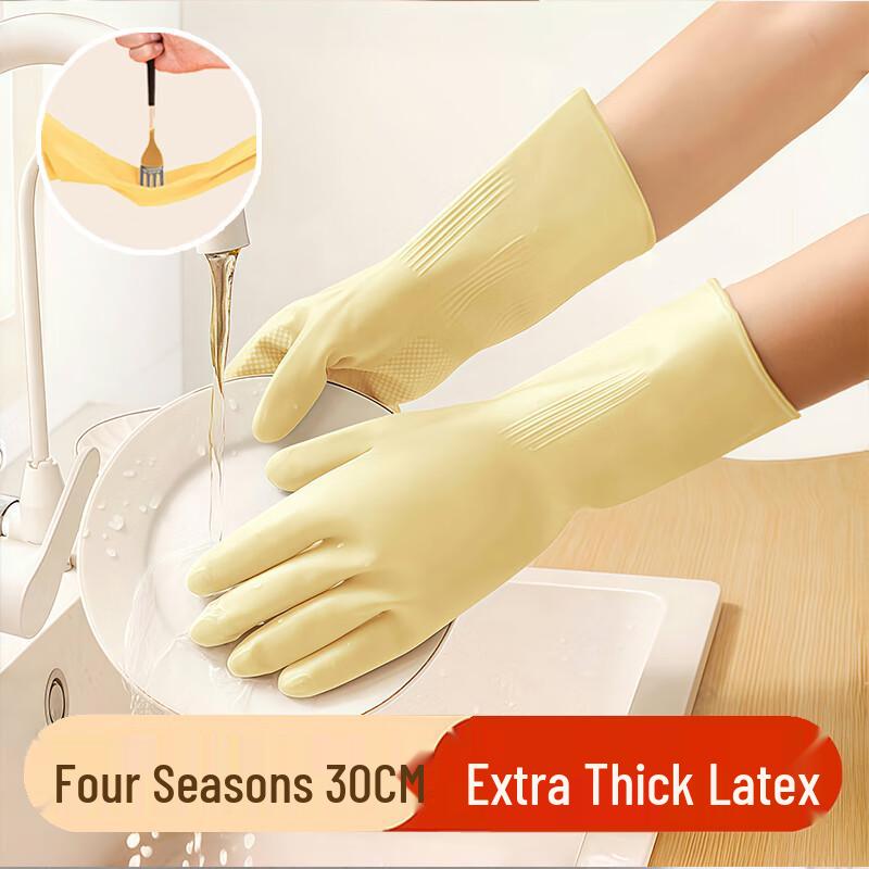 

Bayou Fleece-Lined Extended Latex Cleaning Gloves