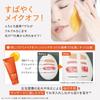 Dr.Ci:Labo New VC100 Hot Peel KEANA Cleansing Gel (150g / 1 bottle / approx. 1 month supply) Vitamin C Cleansing Gel (for clarity/pores/skin texture)