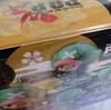 [USED] Official domestic One Piece figure Megahouse POP Chopaemon