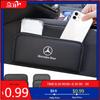 GLC GLB Car Leather Storage Bag Mobile Phone Charger Organizer For Mercedes Benz AMG W204 W205 W203 W211 W212 W213 W201 W210 W1