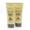 Ange Natural Cover Snail Sun BB Cream SPF50+ PA+++, Ange Natural Cover Snail Sun BB Cream SPF50+ PA+, 50ml, 2 Pcs