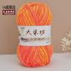 Chenier Golden Velvet Thick Wool Thread Hat Scarf Sweater Doll Crochet Hook Shoes Diy Knitting Material Pack