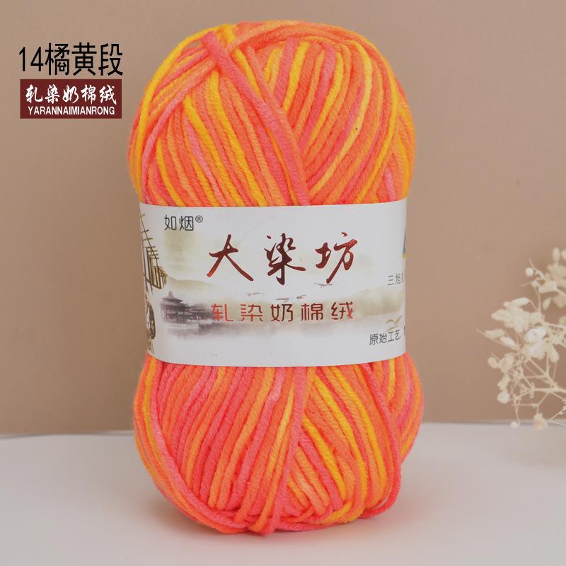 Chenier Golden Velvet Thick Wool Thread Hat Scarf Sweater Doll Crochet Hook Shoes Diy Knitting Material Pack