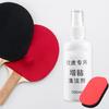 Portable 100ml Rubber Adhesive Cleaner Cleaning Solution Table Tennis Rubber Adhesive Cleaning Sprays Easy to Use