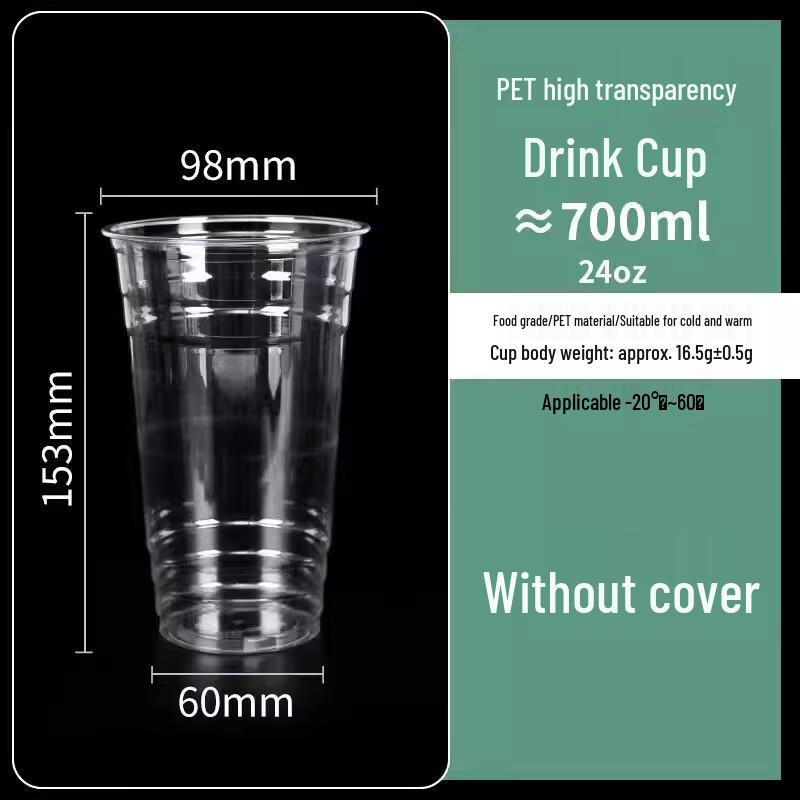 Miaojiayi 98mm PET Cold Drink Cups