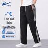 Men's Summer Breathable Loose Straight-Leg Pants