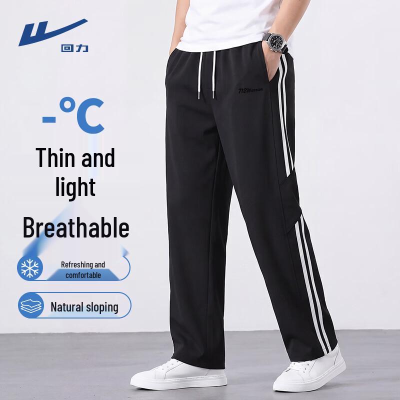 Warrior Men's Summer Breathable Loose Straight-Leg Pants