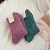 Solid Color Thick Wool Socks Double Needle Crew Socks Warm Merino Wool Socks  For Women