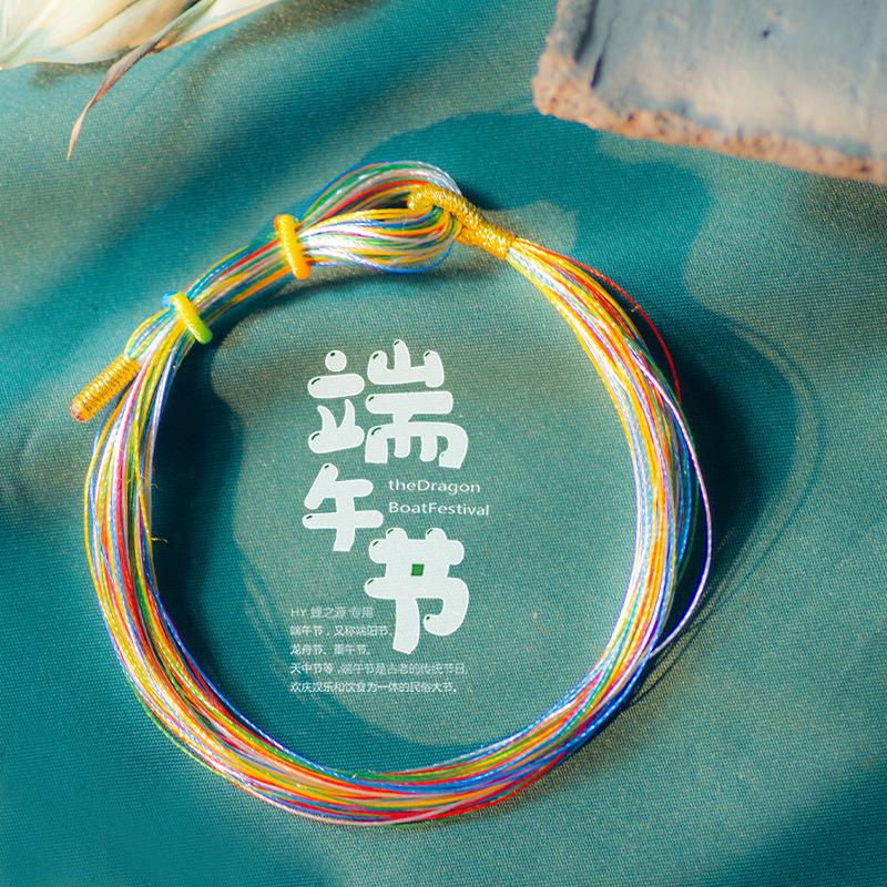 Dragon Boat Festival Handwoven Colorful Bracelet - May Festival DIY Pulled Cord