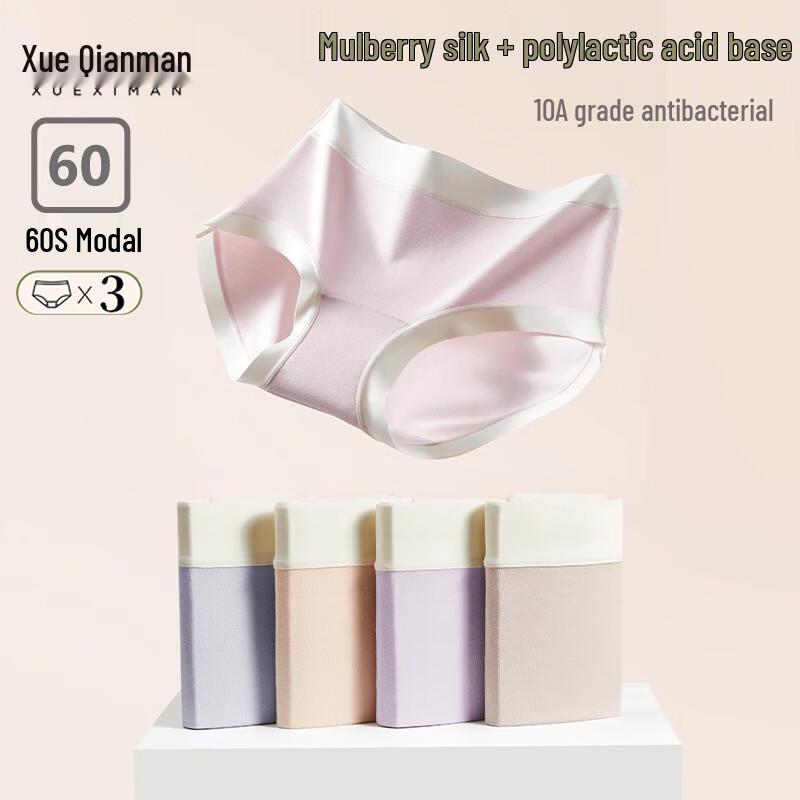 

Xueqieman Women s Seamless Modal Silk Crotch Briefs L