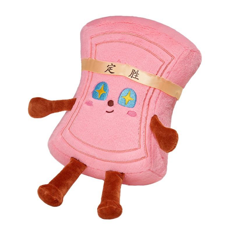 Dingsheng Cake Pendant Doll Keychain Cake Plush Toy College Entrance Examination Must Pass The Exam Gift For Candidates