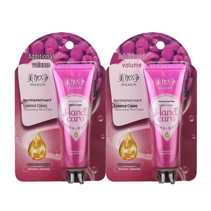 

Maxam Nourishing Hand Essence Cream