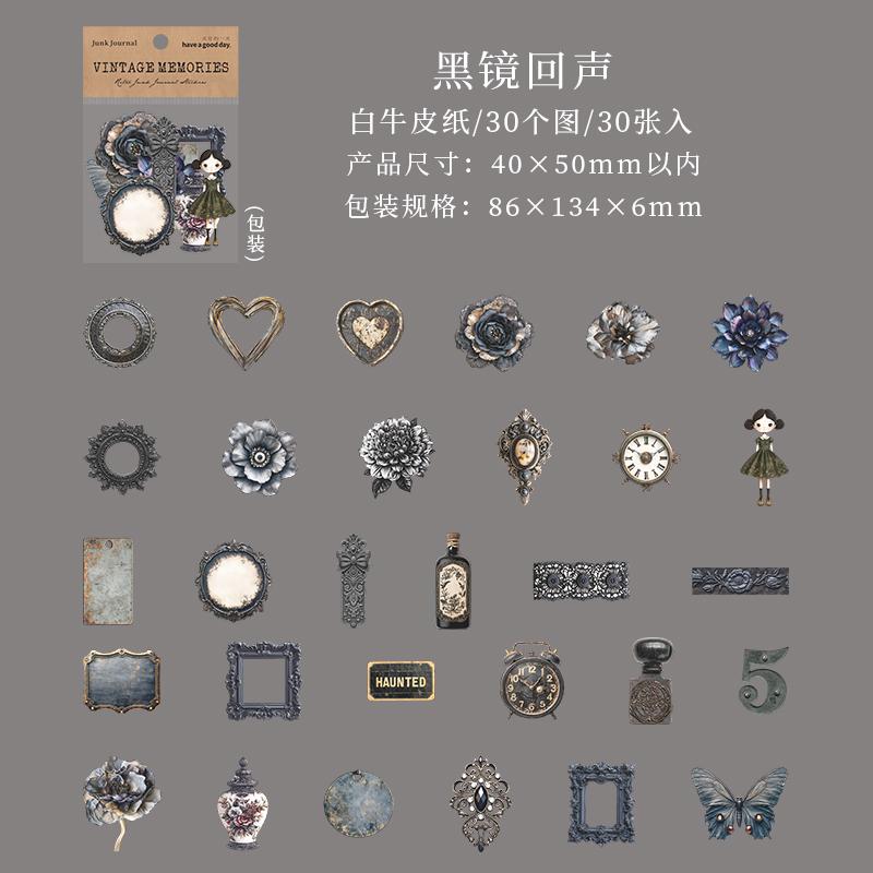 Journal GO 30pcs Vintage Memories Decorative Sticker Scrapbooking Label Diary Stationery Retro Frame Memoirs Card Art Stickers