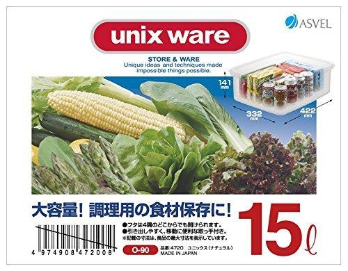 Asvel Storage Container "Unix" Natural O-90