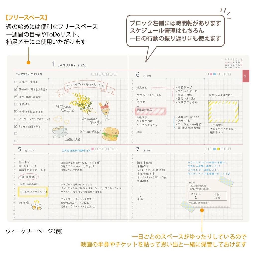 2026 Planner, B6, 4-Day Weekly Diary, finie (Light Green)