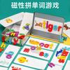 Magnetic Word Spelling Children'S Puzzle Toys Children'S English Cognitive Card Early Education Enlightenment Puzzle English Card Spelling Music