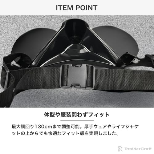 RudderCraft Kampfgürtel, Gimbal Angelrutenhalter, Gimbal-Gürtel, Lendenstützgürtel mit rutschfesten Polstern für Bootsangeln, Jigging und Werfen, Anzug