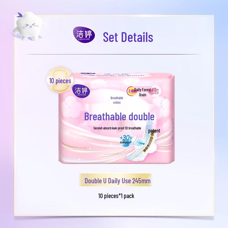 Blue Moon Antibacterial Hand Soap & Sanitary Napkin Set
