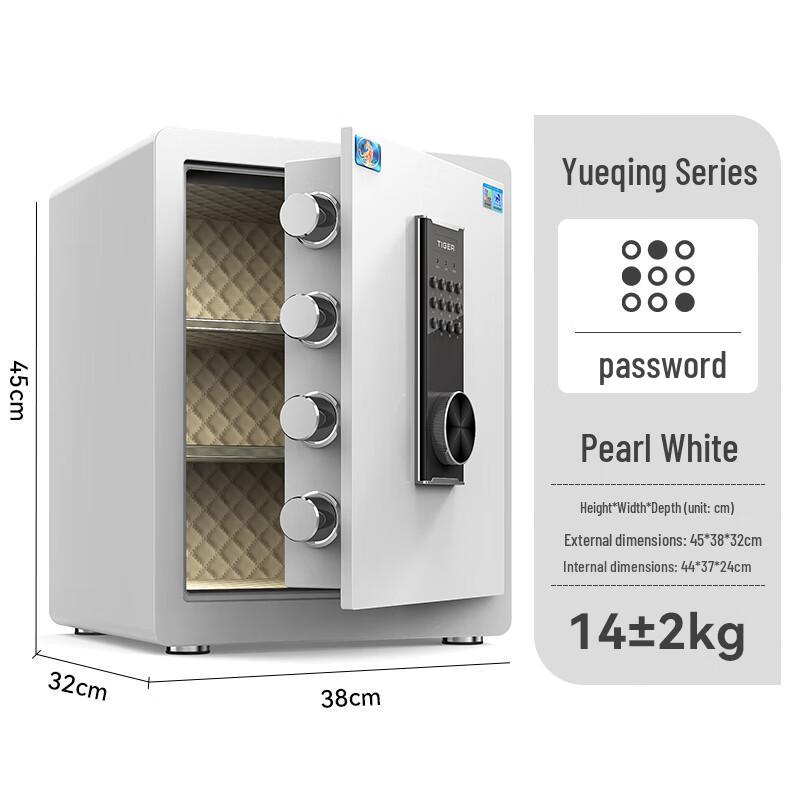 Tiger Brand Smart Anti-Theft Security Safe 45cm