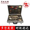Non-magnetic Anti-spark Beryllium Bronze Bomb Disposal Tool Set