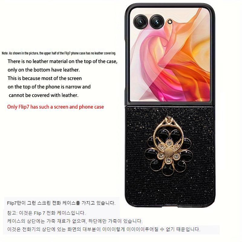 Samsung Z Flip6 Starry Sky Glitter Stand Hard Case, Z Flip4/Flip7 Compatible