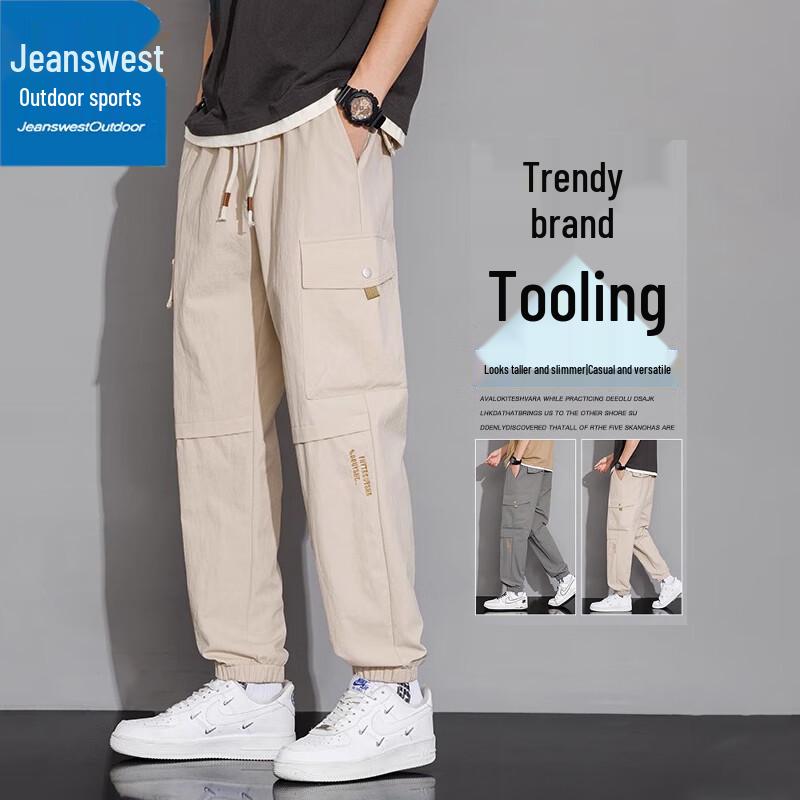 Herren Frühling Herbst Locker Geschnittene Outdoor Sport Jogginghose