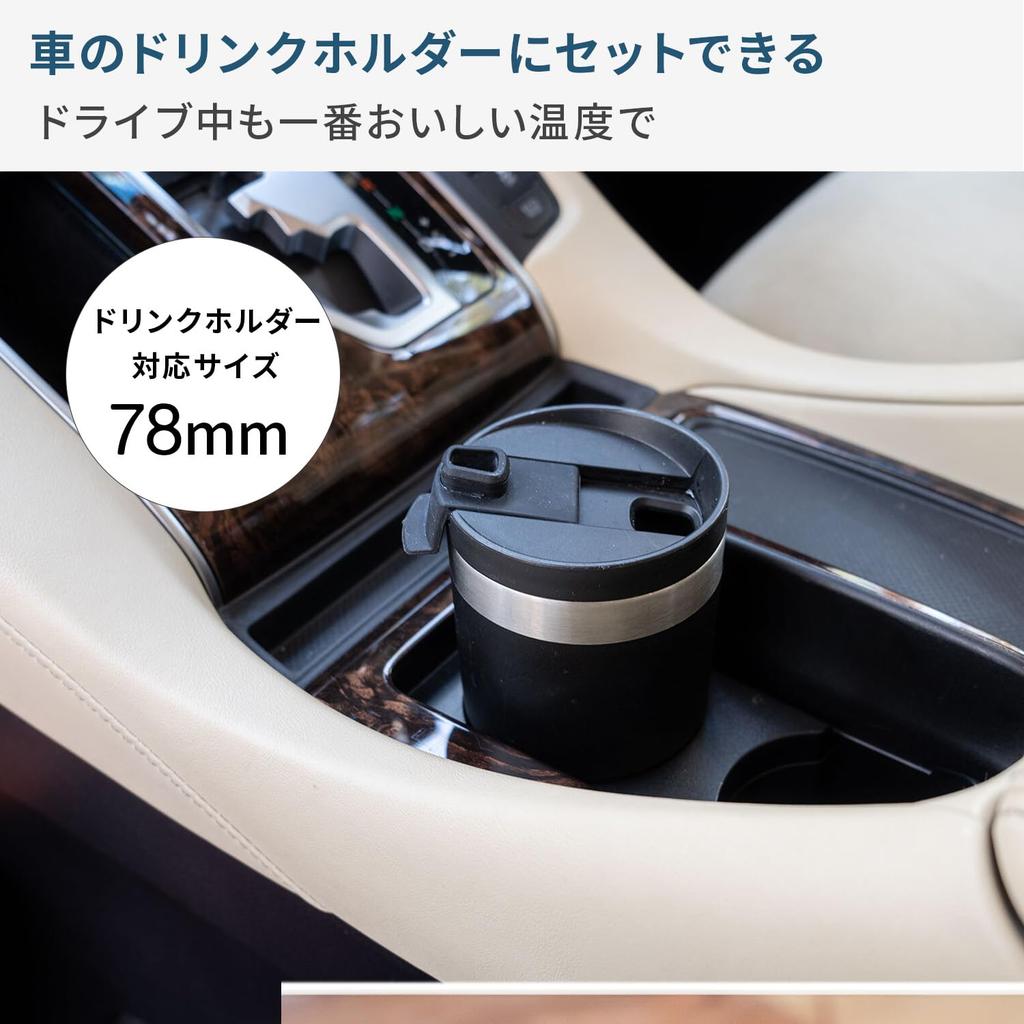 Rivers COFFEE BOY Wall Mug Shade 300ml LAST AFTER COFFEE (Insulates ColdHot) with Lid, Vacuum Insulated Tumbler, Leak-Resistant, Stainless Steel,