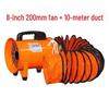 Huafengyi 8-inch Portable Axial Fan with 10m Duct