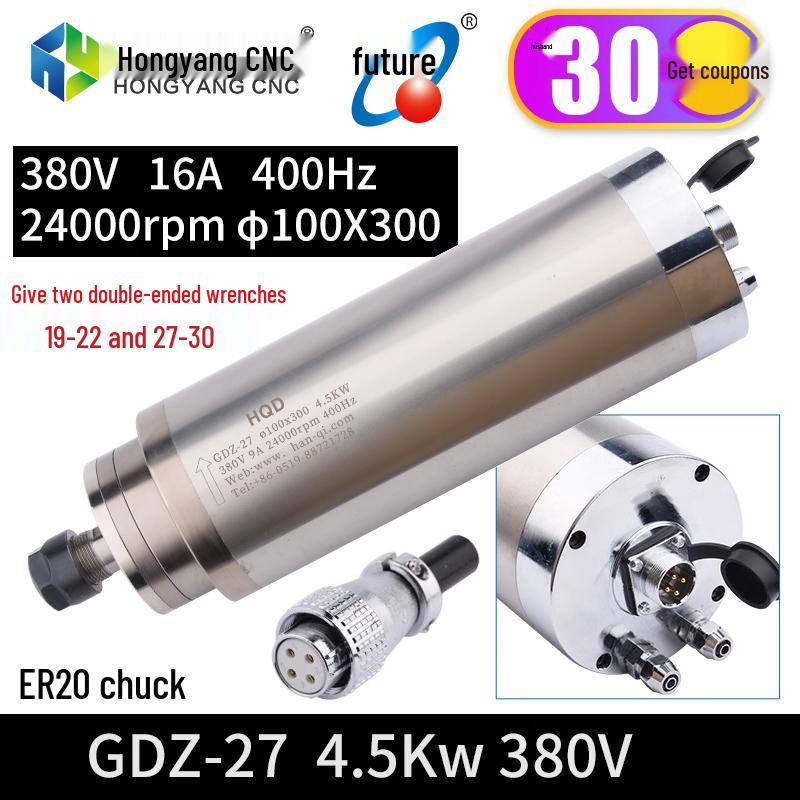Hanqi + Qiancheng Water-Cooled Spindle Motor 800W-5.5KW for Engraving Machine