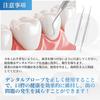 Stainless Steel Dental Probe for Tartar Tartar and Home Use Removal, Removal, (STG-2)