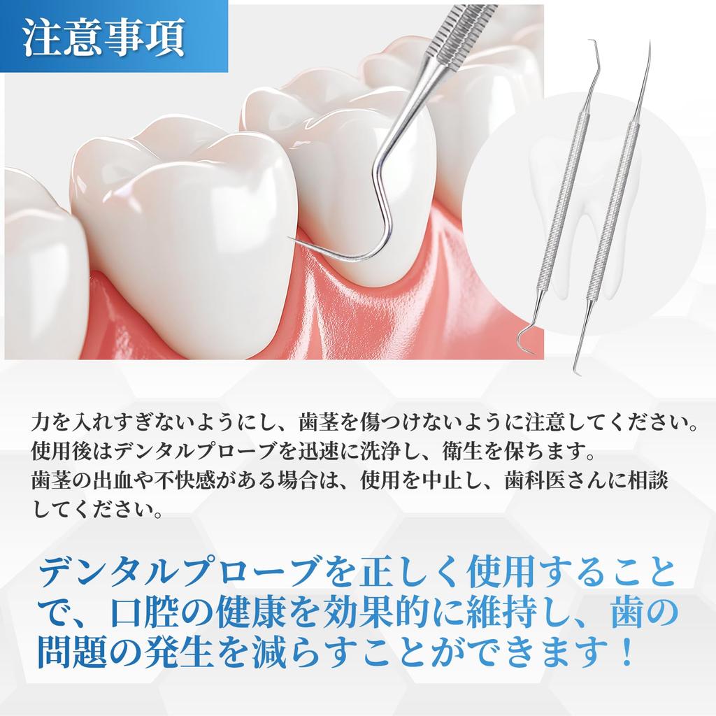 Stainless Steel Dental Probe for Tartar Tartar and Home Use Removal, Removal, (STG-2)