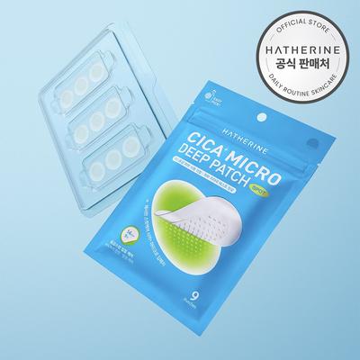 Spot Care Cica+ Micro Deep Patch