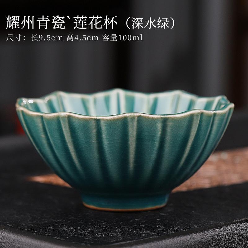 Yaozhou Celadon Ceramic Kung Fu Personal Tea Teacup Large Master Cup Special Single Cup