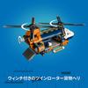 LEGO City Jungle Exploration Helicopter Toy Set for Kids Age 8-10 Building Blocks