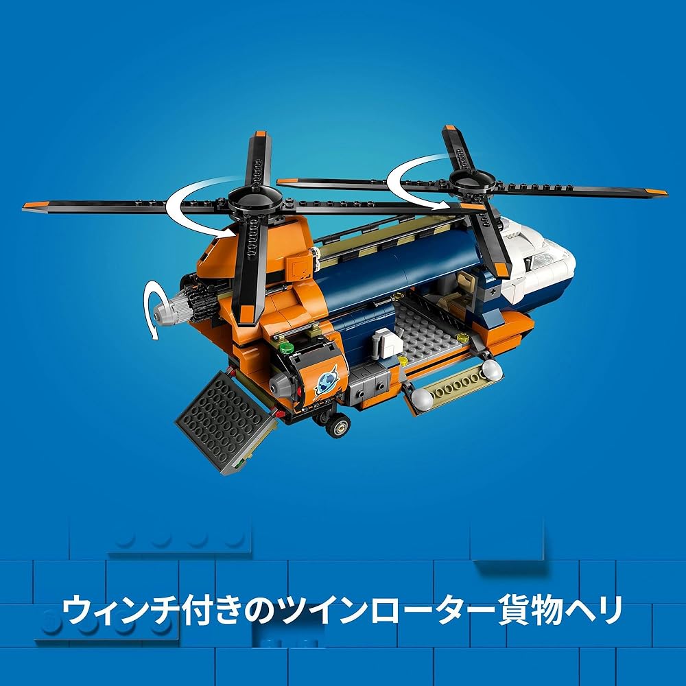 LEGO City Jungle Exploration Helicopter Toy Set for Kids Age 8-10 Building Blocks
