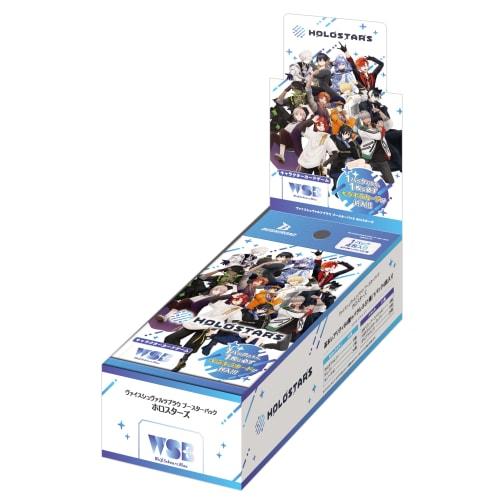 Weiss Schwarz Blau Booster Pack Holostars Box