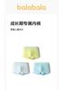 Balabala Boys' Underwear - 3 Pack