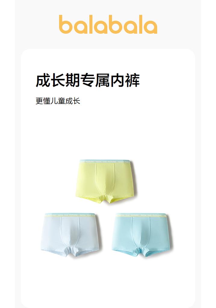 Balabala Boys' Underwear - 3 Pack