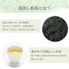 Refreshing Sweetness Elegant Aroma. First Tea Sencha Leaves Shape-up Kirishima Special Selection 100g (100g X 1 Bag) Kagoshima Japanese Lightly Green