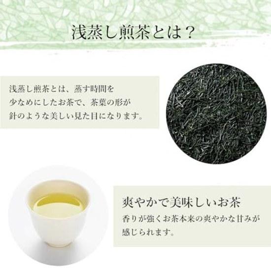 Refreshing Sweetness Elegant Aroma. First Tea Sencha Leaves Shape-up Kirishima Special Selection 100g (100g X 1 Bag) Kagoshima Japanese Lightly Green