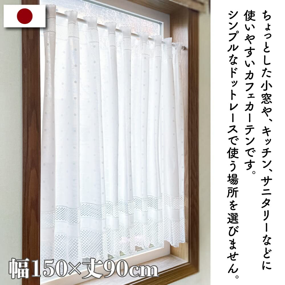 Noren Kobo Cafe Curtain for Small Width 150 X Length 10636 Windows, Simple, Lace, Stylish, 90cm, Kitchen, Sanitary, Dots,