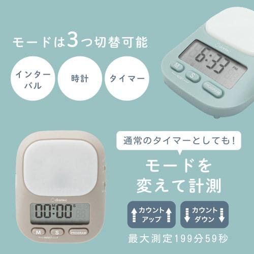 Dretec Learning Timer, My Routine, Study Timer, Countdown, Mute, Volume Control, Up to 199 Minutes 55 Seconds, Repeat, Interval, Clock, Light, Dark Gr